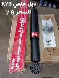 باجيرو ٢٠٠٠-٢٠٢٠ • دبل خلفي KYB • قطع خلفية