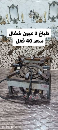 للبيع • مذكور بالصور • الكترونيات