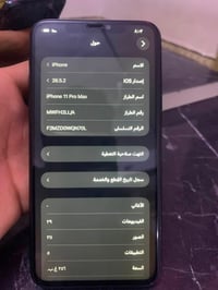 آيفون ١١ برو ماكس • ٢٥٦ • بطاريه ٨٣٪