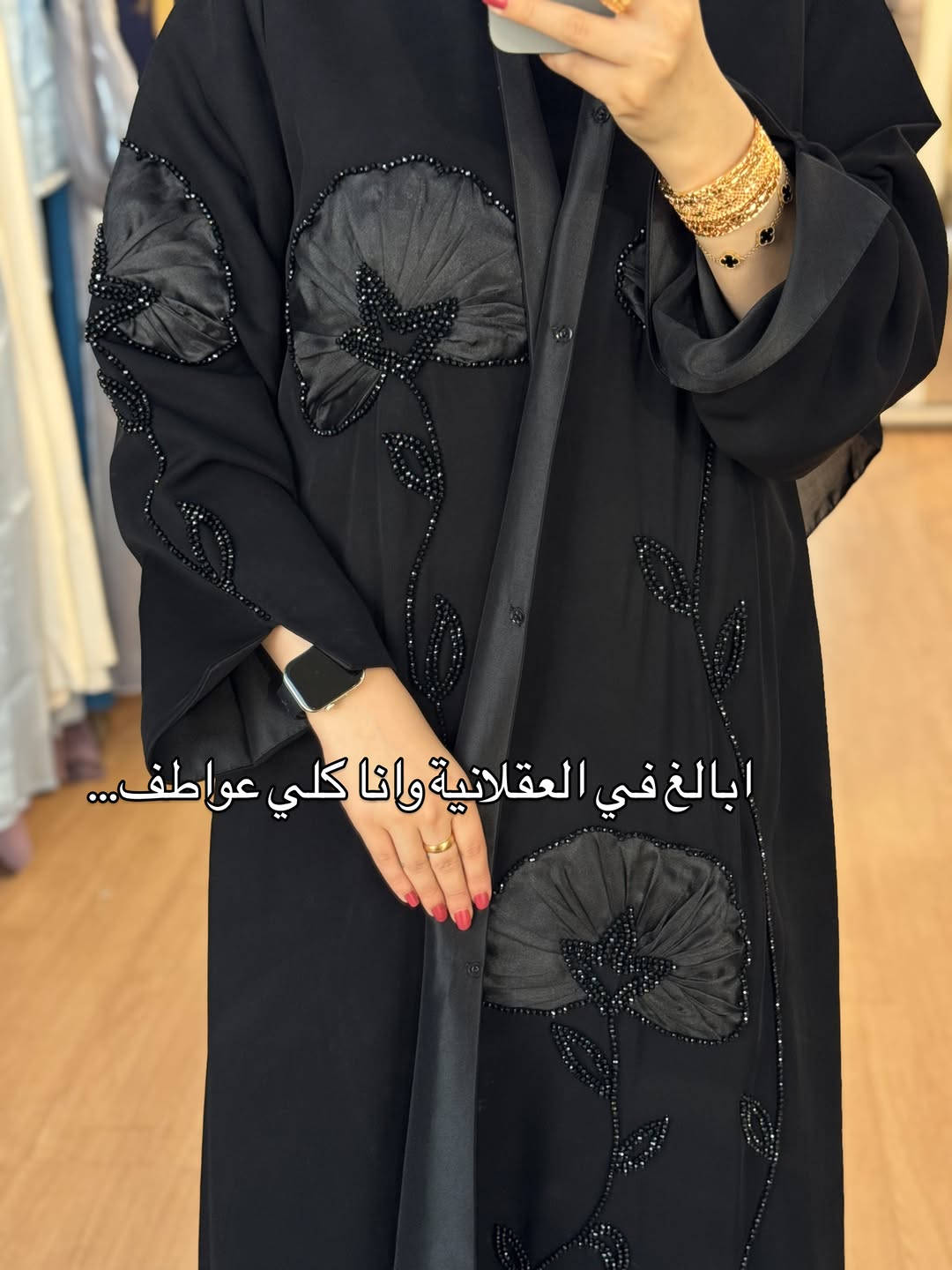 نسوي ترند العبارات ع عباياتنا الي نافذه كلها انتظروا الستوري ننشر فيها المتوفر😍🤚🏻

نص مكتوب في الصور:
- Pov: ربما لا يبدو علي لكنني .....
- اتذكر الطريقة التي قيلت بها الكلمات اكثر من الكلمات نفسها ..
- طالما ربحت نفسي.. لا تهمني الخسائر ...
- اواسي الجميع ولا اعرف كيف اواسي نفسي...
- مغرمة بنفسي كثيراً لدرجة ان رائحة عطري تغير مزاجي...
- ابدو متجاوزاً .. بينما انا فقط توقفت عن الشرح ...
- لا املك ترف الانهيار .. الوقفة اجبارية..
- أبالغ في العقلانية وانا كلي عواطف...
- اعلم ان الافعال هي التي تؤكد صدق المحبة اما الكلام فالجميع يتكلم!!
- ادرك ان كل شيء حولي يهدئ برائحة القهوة ☕