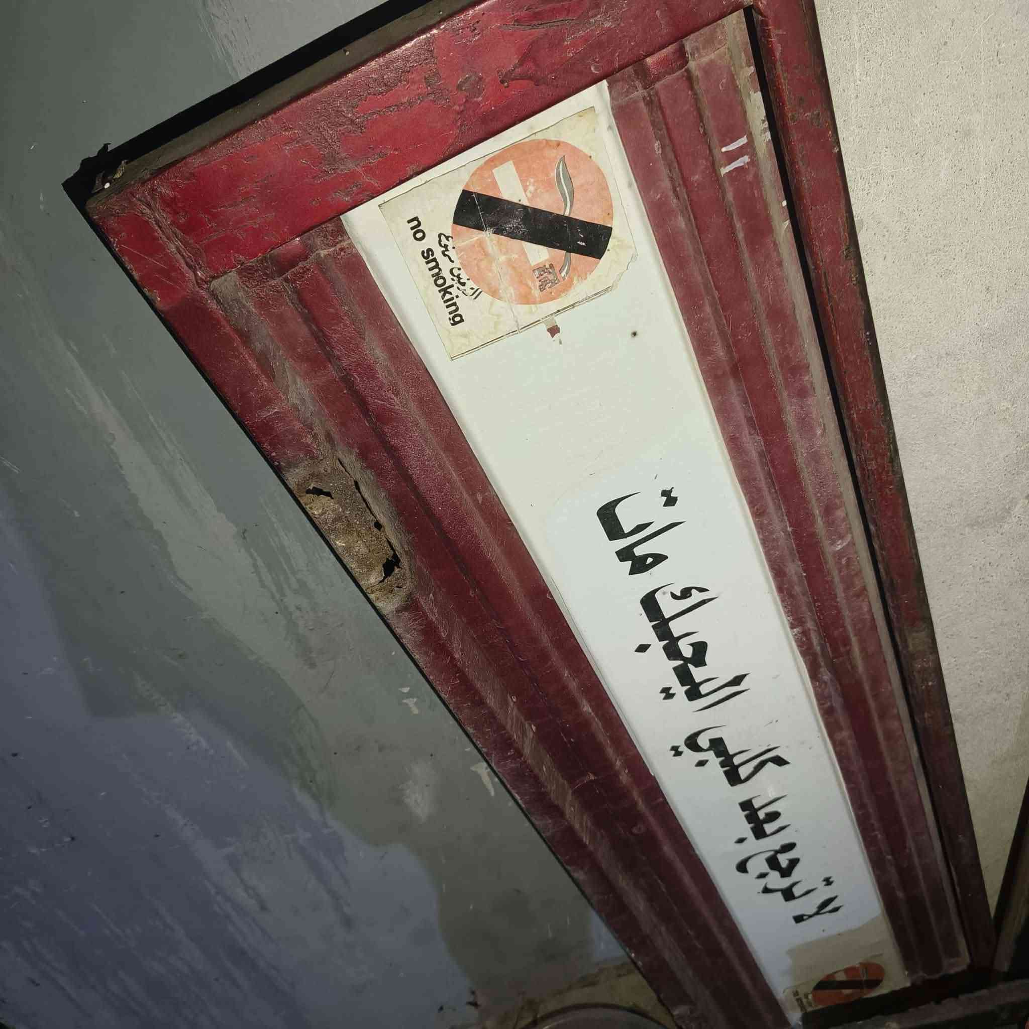 ستوته • اوراق اصولي • كير جديد