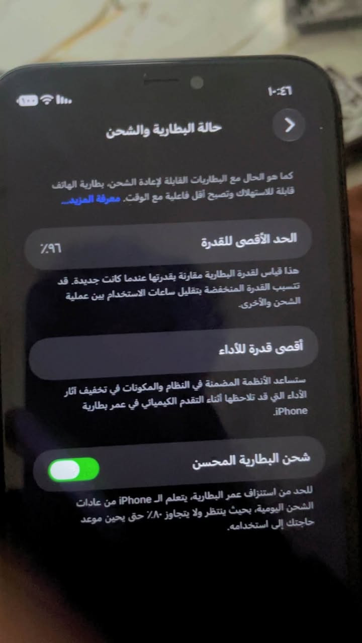 السلام عليكم موجود آيفون ١١ ذاكرة كما موضح والبطارية ايضاً مبدل شاشه فقط  السعر ٢٢٥مكان داخل الحويجه استفسار ***********

نص مكتوب في الصور:
- ١٠:٤٦
- حالة البطارية والشحن
- كما هو الحال مع البطاريات القابلة لإعادة الشحن، بطارية الهاتف قابلة للاستهلاك وتصبح أقل فاعلية مع الوقت. معرفة المزيد...
- الحد الأقصى للقدرة
- ٩٦٪
- هذا قياس لقدرة البطارية مقارنة بقدرتها عندما كانت جديدة. قد تتسبب القدرة المنخفضة بتقليل ساعات الاستخدام بين عملية الشحن والأخرى.
- أقصى قدرة للأداء
- ستساعد الأنظمة المضمنة في النظام والمكونات في تخفيف آثار الأداء التي قد تلاحظها أثناء التقدم الكيميائي في عمر بطارية iPhone.
- شحن البطارية المحسن
- للحد من استنزاف عمر البطارية، يتعلم الـ iPhone من عادات الشحن اليومية، بحيث ينتظر ولا يتجاوز ٨٠٪ حق يحين موعد حاجتك إلى استخدامه.