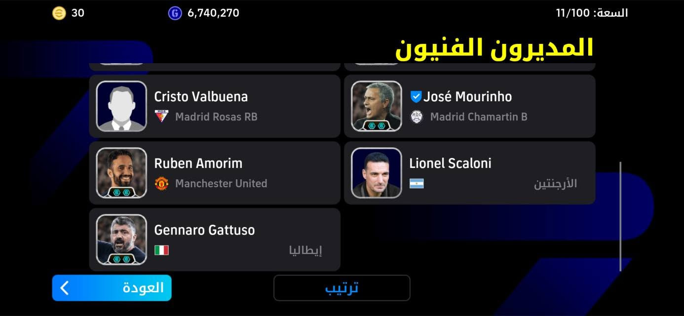 بيس • حساب • العمارة