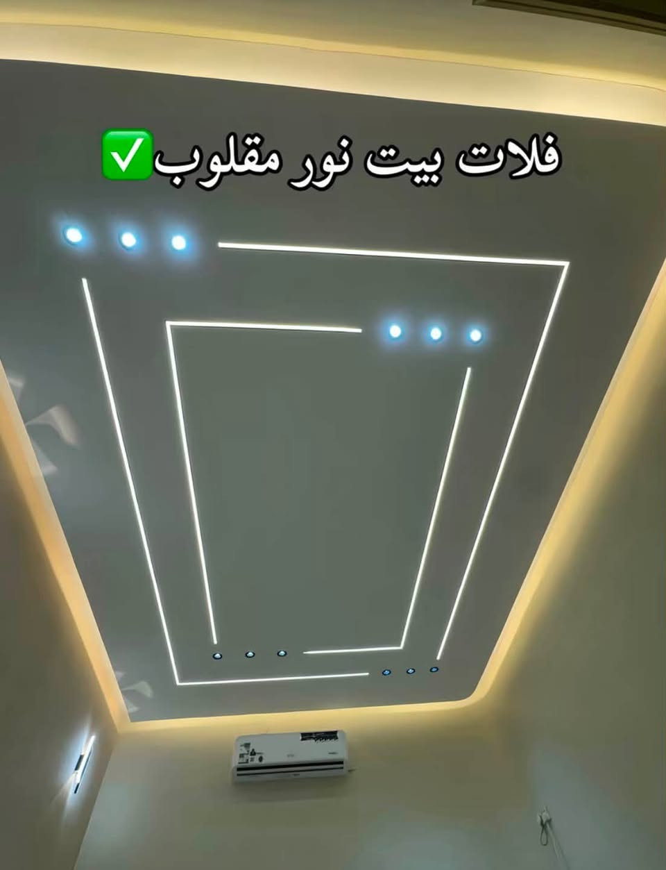 عمل جميع الديكورات والاصباغ 🎨
سقوف الثانويه ❤️
بديل الرخام والخشب ✨
تسليم مهندس. مع ضمان العمل والجوده ❤️
كربلاء 
***********وتساب فقط ✨
*********** اتصال فقط  🥰
