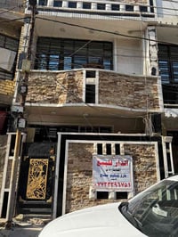البيع والإيجار العائلة صغيرة مقابيل محطة سما بغداد