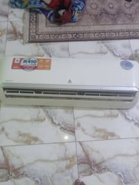 قطعه بارده • غاز 410 • ناصريه مركز