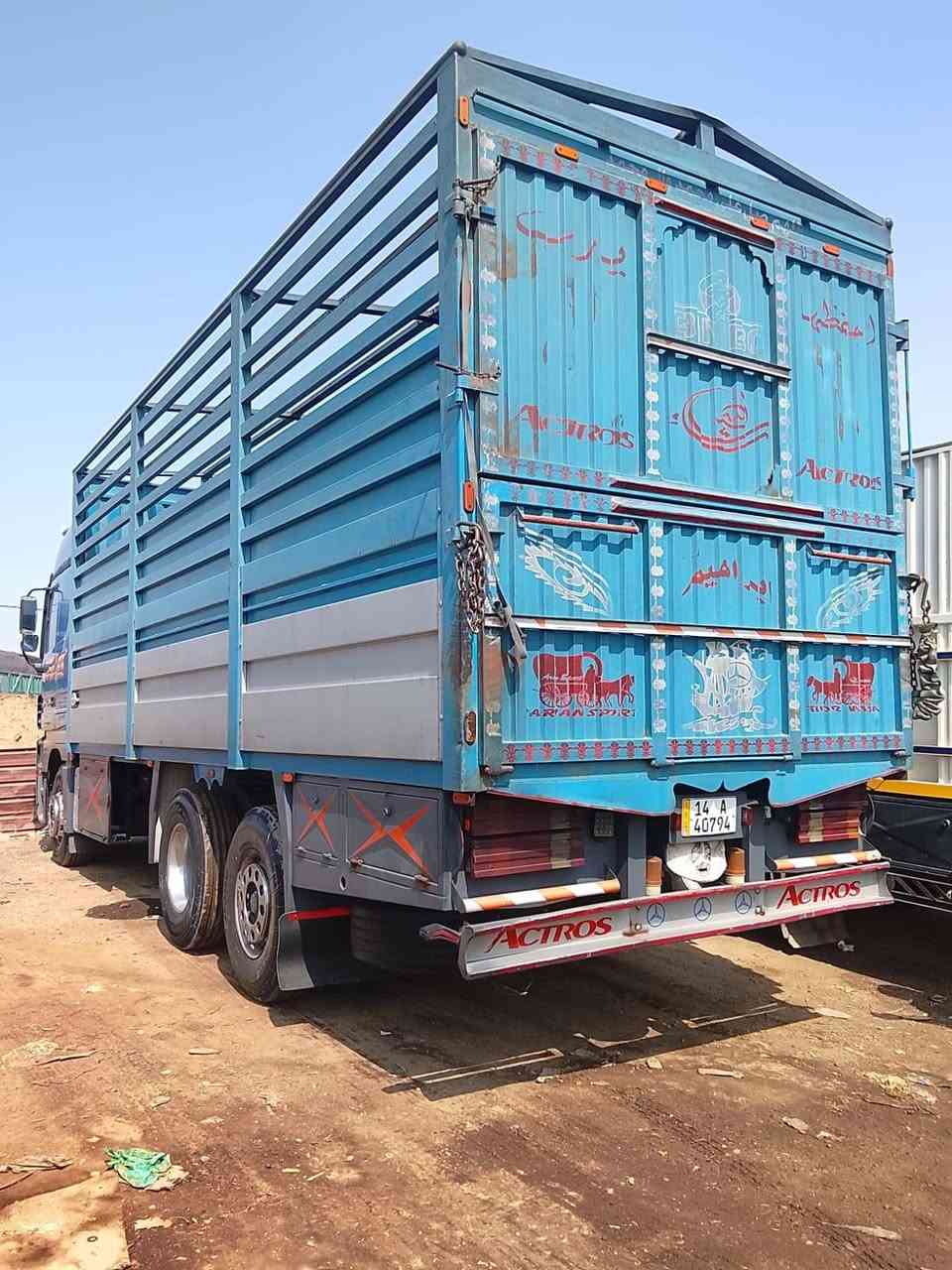 سلام وعليكم بدي البيع الطول 740رتفاع 265بدي جديد عنوان بغداد الاستفسار ***********
