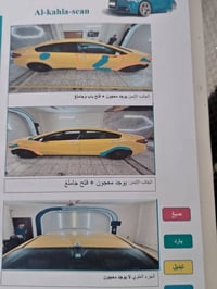 فورتي • ٢٠١٤ • مكينة ١٨٠٠