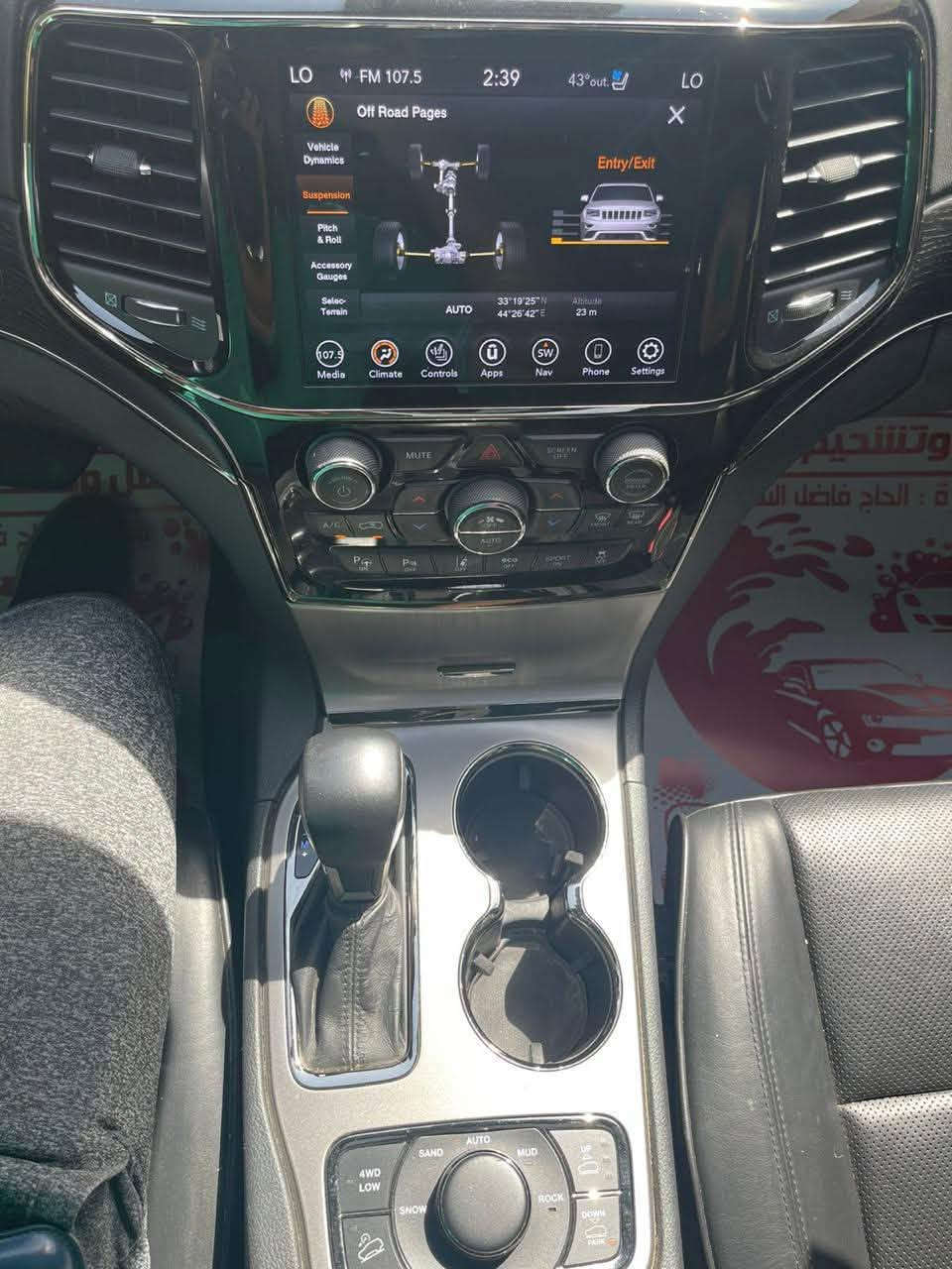 جيب 2020هيمي5700وارد امريكي
ماشيه108،000كم
اوفرلاند فول مواصفات
جكات
بانوراما
شاشه جبيره
سماعات هارمن كاردن ودمام خلفي
كشنات تدفئه تبريد
رادار امامي ومثبت مسار
مثبت سرعه
فور ويل
صور الحادث داخل المنشور قطعتين ضرر
وبيه صفحه السايق كلير من امريكا موجوده بتقرير الكارفاكس بدون حادث فقط رش من امريكا
بغداد-زيونه
***********للاستفسار
السعر21،500$وبيه مجال

نص مكتوب في الصور:
- بغداد