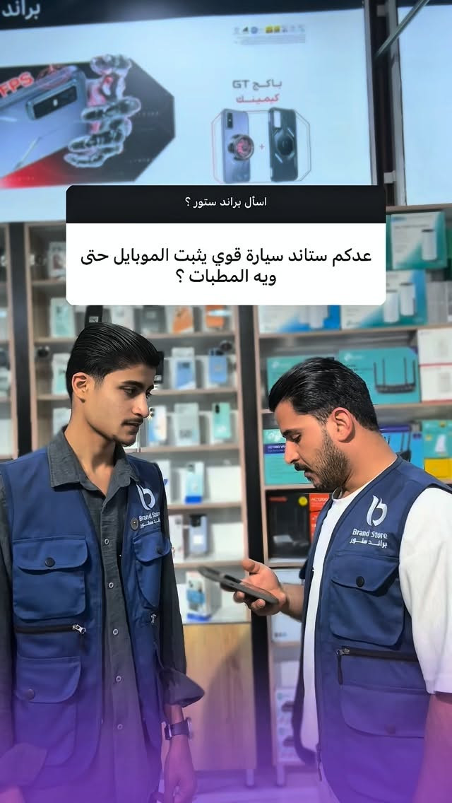 ستاند سيارة • قوي • كربلاء