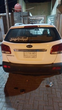 سرنتو • ٢٠١٣ • مكفولة
