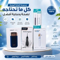 أجهزة طبية • معدات صحية