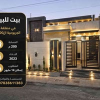 الجربوعية الـ٦٠٠٠ • ٢٠٠م • بناء ٢٠٢٣