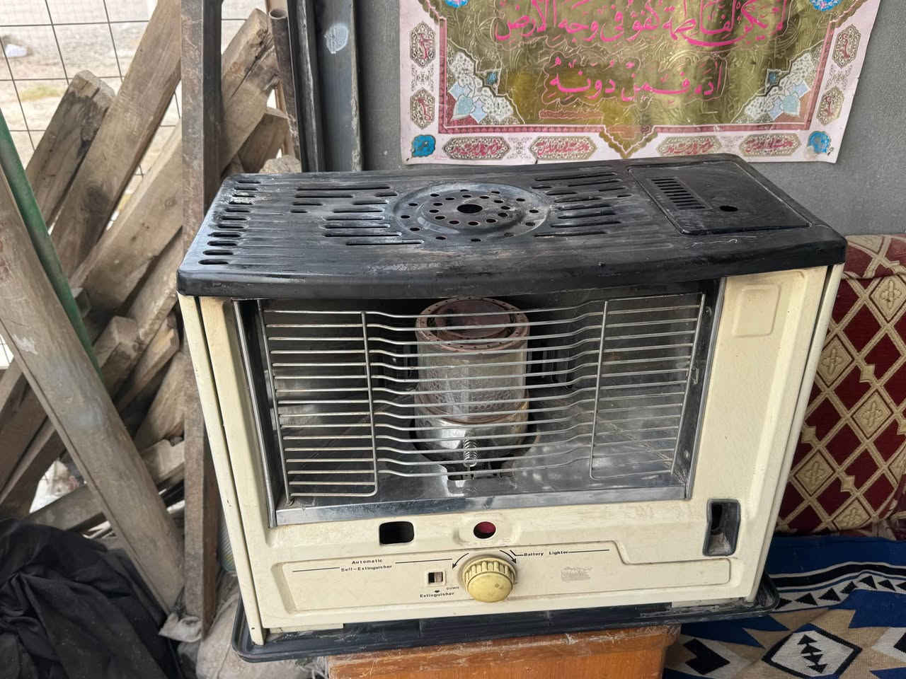 صوبات • نظيفة • النجف