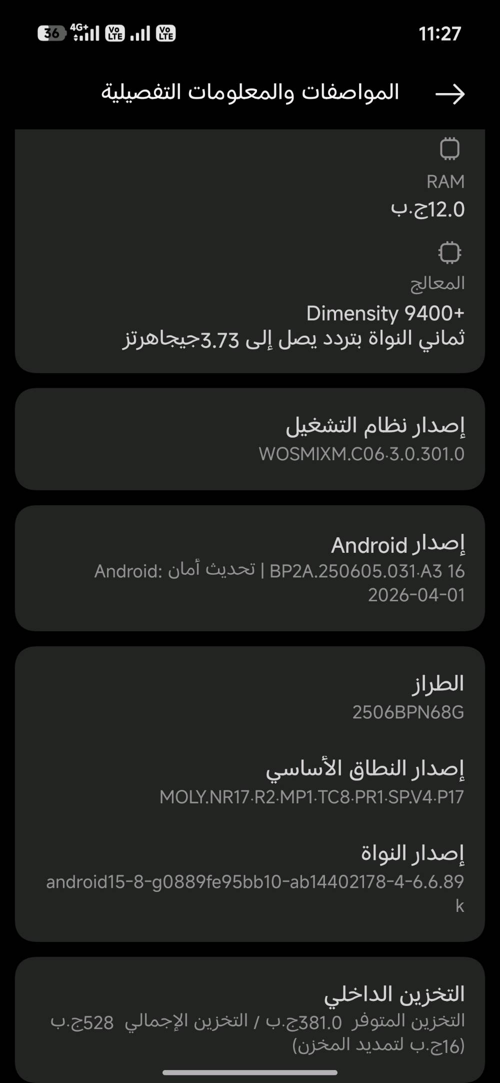 شاومي 15T برو • ذاكرة ٥١٢ • ٢٤ رام