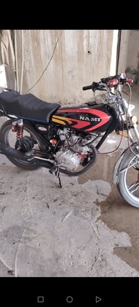 نامه • ورق • درجه