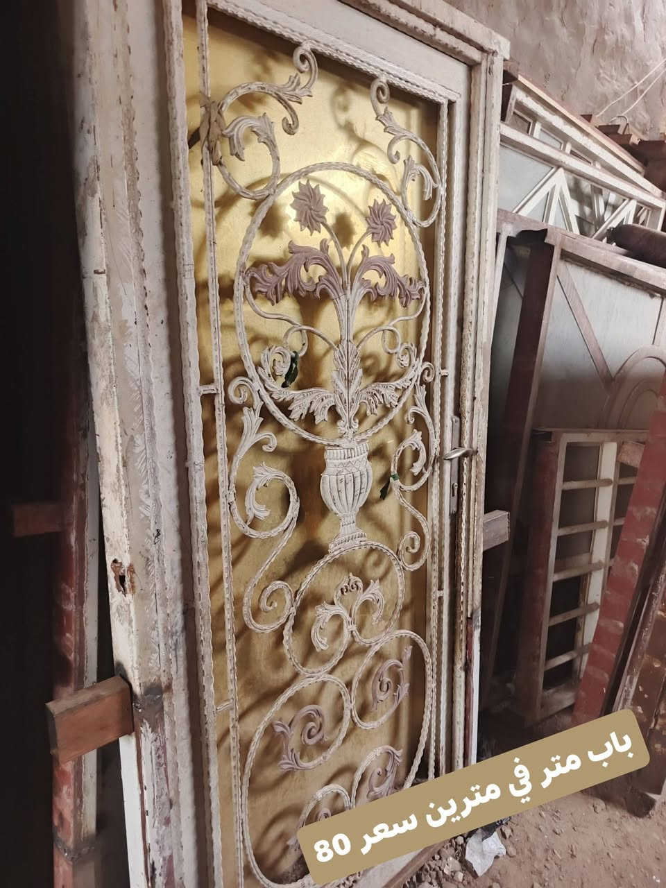 حدادية • شبابيك أبواب • نجف