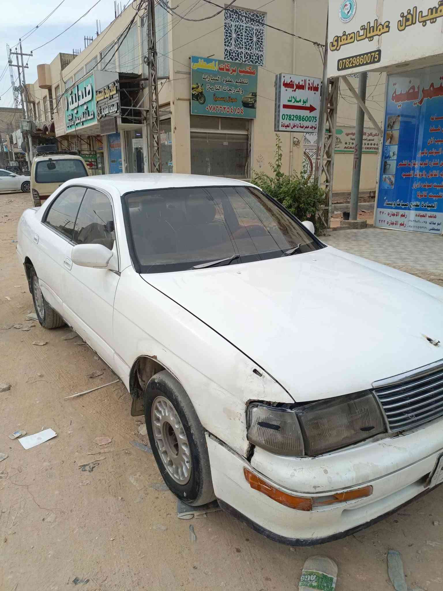 كراون بطة • ١٩٩٢ • رقم نجف