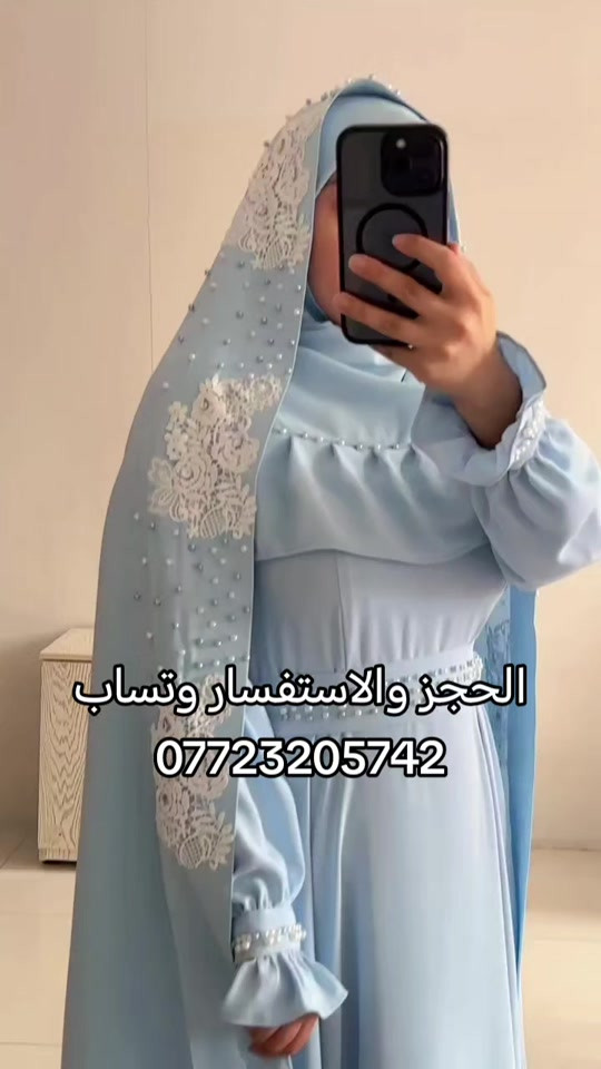 عباية • أوف وات • عقد قراني