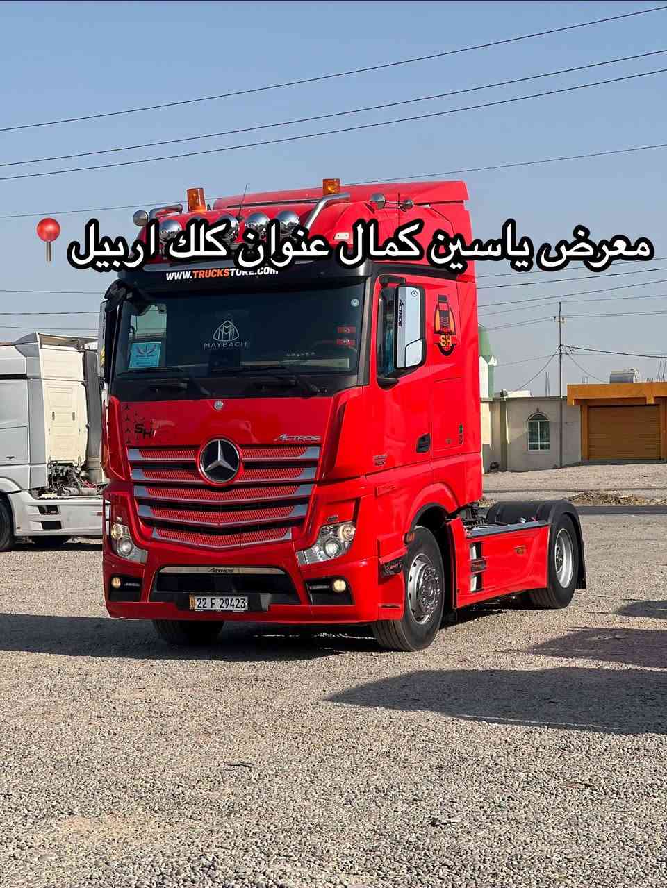 #معرض_یاسین_کمال
وحش ميك سبيس
موديل2014
فول فول مواصفات
حجم1845
سعره330مجال✅🔥🔥🔥🔥🔥
استفسار☎️📍
واتساب ***********
واتساب ***********
واتساب ***********

نص مكتوب في الصور:
- معرض ياسين كمال عنوان كلك اربيل