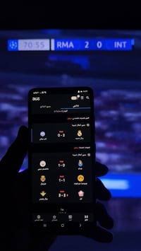 لحگ ع عرض مع بدايه الدوريات الكبرى سعر الاشتراك الشهري ٥ الاف / ٣ اشهر...