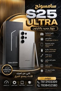 اس٢٥ الترا • بالكارتون • سبارك ٣٠ سي ٢٥٦