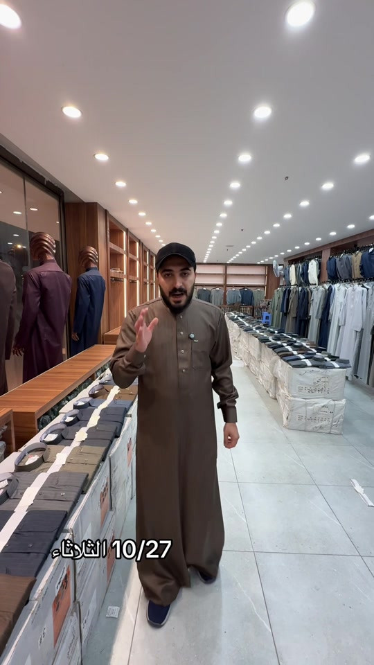 بدر بشيبش • ملابس • محافظات العراق