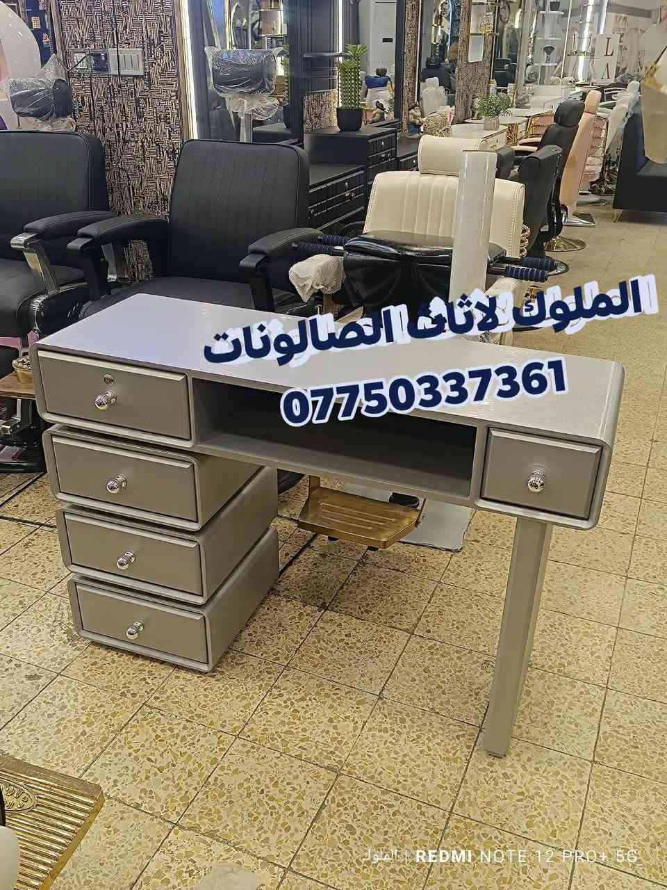 ✨ يتوفر لدينا تشكيلة مميزة من ميز اكريلك ✨
بأحدث وأجمل الموديلات التي تضيف لمسة أناقة وعصرية لمنزلك أو مكتبك.

🚚 خدمة التوصيل متاحة إلى كافة المحافظات
راحتكم تهمنا، ونوصلكم أينما كنتم!

📩 للحجز والاستفسار، تواصلوا معنا ***********.
