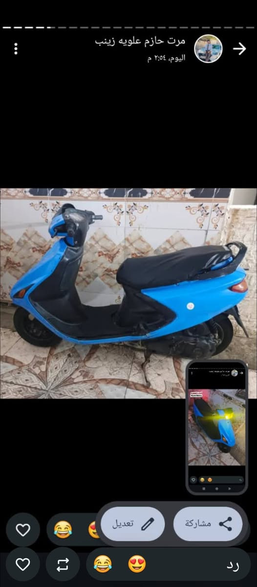فراشه نضيفه مامفتوح 
سعر 400الف قفل كرمة علي
خابر وبخدمتك
***********
