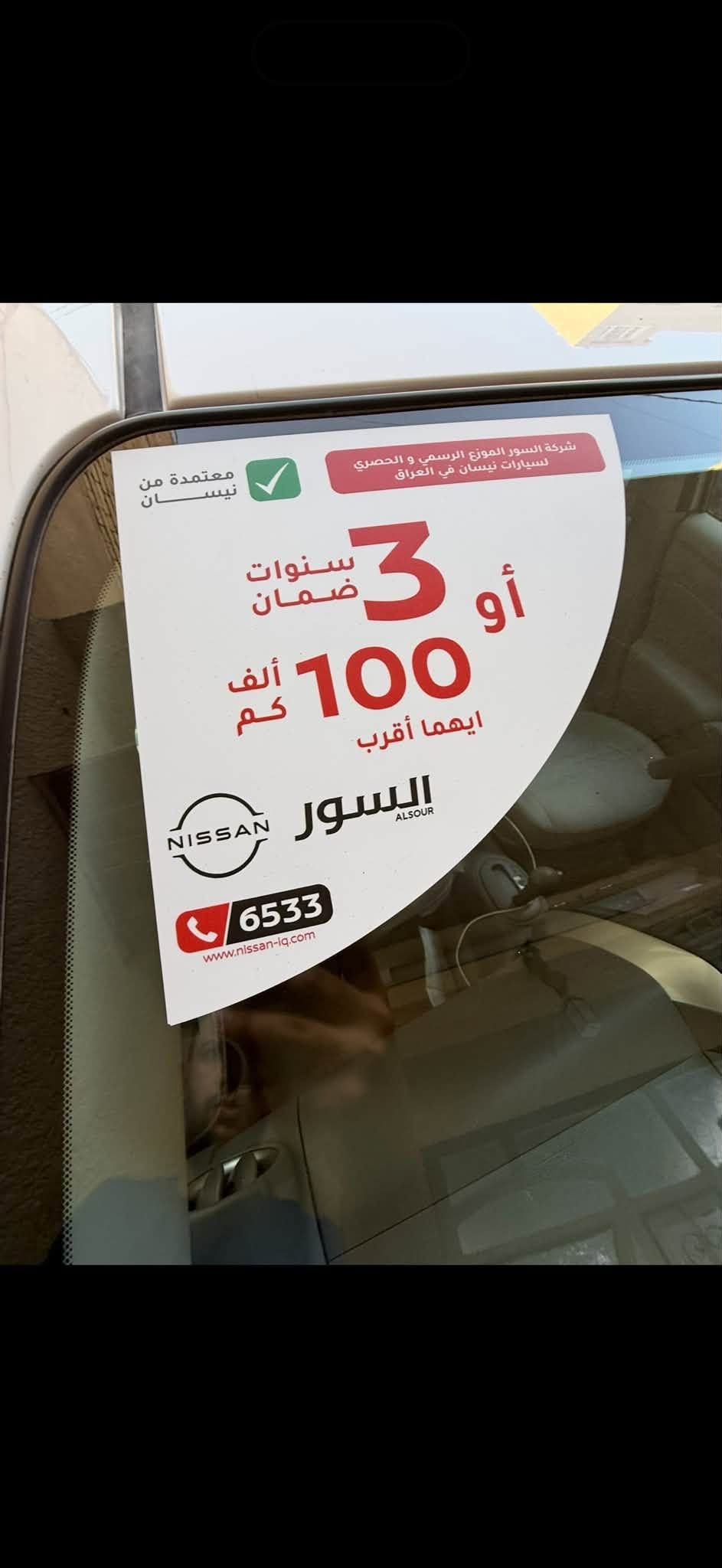 سني هندي • ٢٠٢٤ • ماشي ٣٥٠٠٠