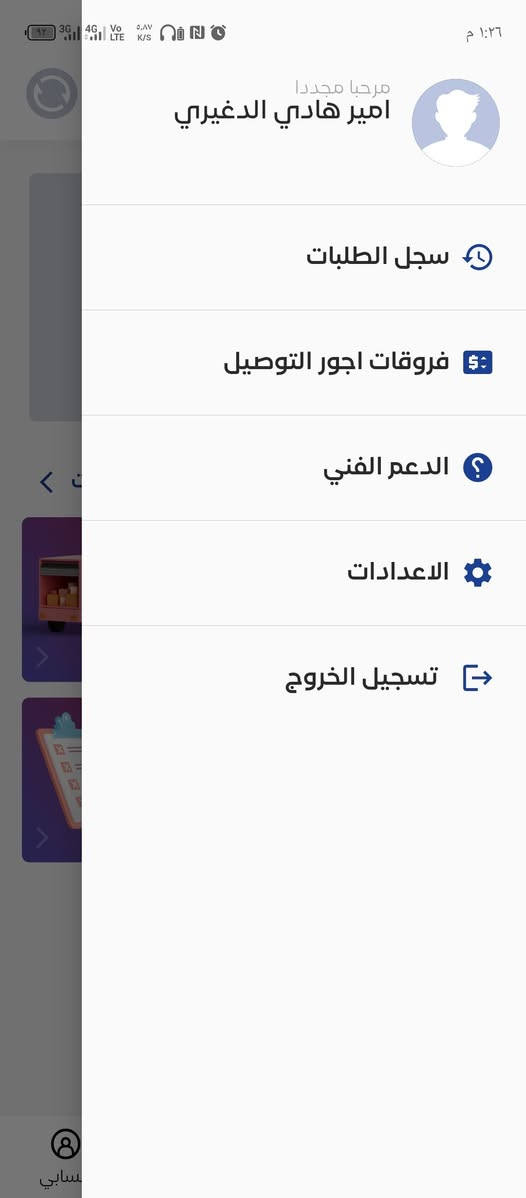 السلام عليكم
بوكسر مديل ٢٠
للبيع
المحرك بي صوت
السعر مليون وبيه مجال
***********

