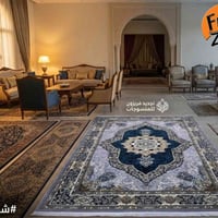 سجاد فاخر • استشارة ديكور • فريزون