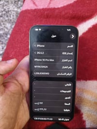 ايفون ١٦ برو ماكس جهاز مكفول كفاله عامه بطاريه ٩٢ وجهاز ماستر شرق أوسط...