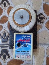 رافع قدرة • سبلت ٣طن • عدد ٢