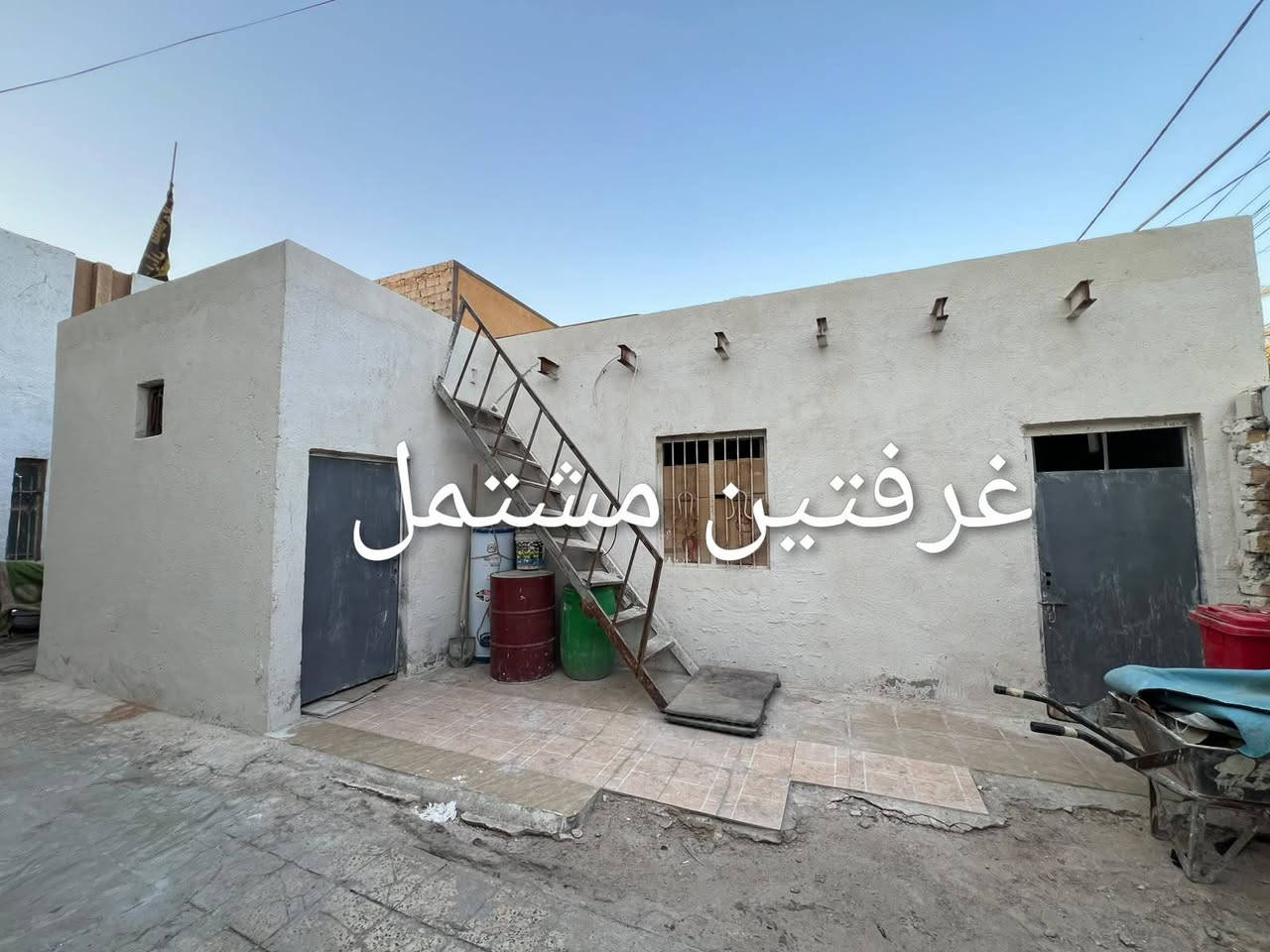 ياالله /بيت طابو صرف مع مشتمل غرفتين مساحه 250م
يتكون من غرفة واستقبال وصاله ومطبخ وصحيات داخليه وخارجيه بناء القديم ونظيف البناء عگاده عالي عن الشارع 
مع كافة الخدمات السعر 170 مليون اتصال ***********  //  ***********  الاثير واتساب

نص مكتوب في الصور:
- غرفتين مشتمل