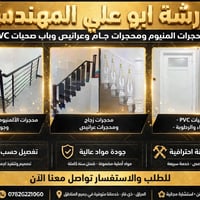 خدمات