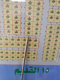 ورحمه الله وبركاته قطعه ارض 75م محموديه مقاطعه 15 كامل الخدمات السعر ج...