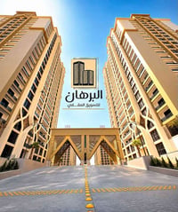 أبراج النخلة • شقة للبيع • سعر خاص