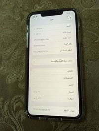 آيفون 11 برو ماكس • ٦٤ جيجا • بطارية ١٠٠٪