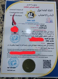 اعتماد دولي • شهادة ممارسة مهنة • دعم النقابة