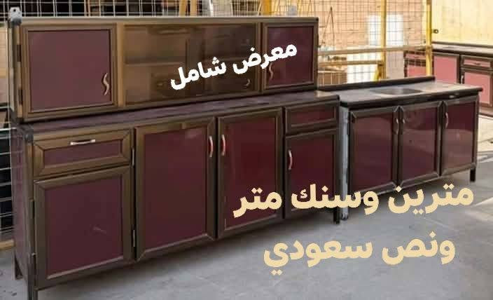 كاونترات سعودي • سنك • تقسيط ماستر الرافدين