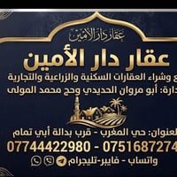 حي المغرب • غرفتين • مطبخ