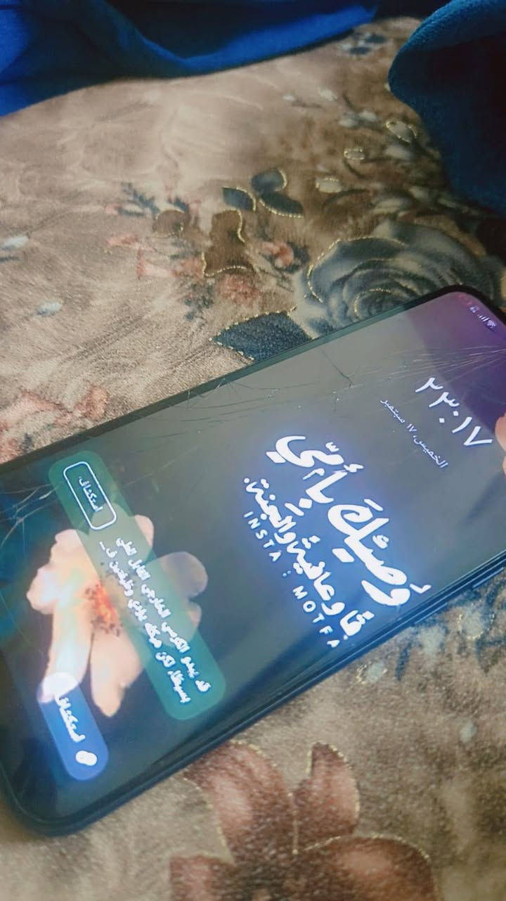 السلام عليكم انفنكس بيع مستعجل كلش محتاج جاهز ما مفتوح كله شغال جديد ذاكره 128 جهاز كامل شرط ضمان السعر 45 مستعجل مكاني بغداد الحسينيه ***********

نص مكتوب في الصور:
- ٢٣:١٧
- الخميس، ١٧ سبتمبر
- وَضْعُكَ بِأَيِّ
- حَالٍ عَادَيْتَ وَالْحَيَاةَ؟
- INSTA : MOTFA
- كل يبدو الكرسي المقابل البطيء
- بسيطا، لكن ممكن يؤدي وظيفتين في..
- استكشاف
- ليكتشف