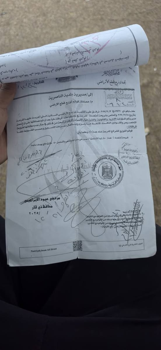 معامله البيع بل 58رقم العقار 162سعره 5معه كافت الضمانات عاله عده ضرف الله شاهد. واصوني
