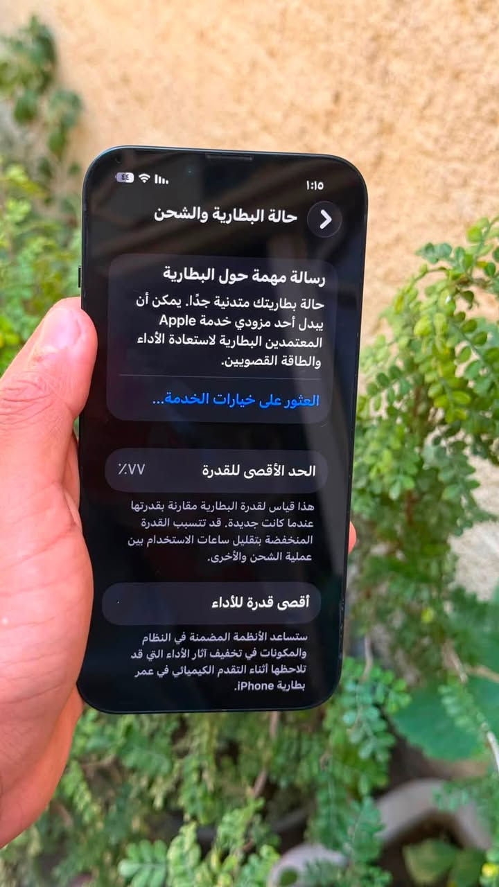 سلام عليكم
ايفون١٣عادي 
ذاكره ٢٥٦
ماسترAAA
جهاز ما مفتوح وترر
نظيف ٩٨٪؜نظافتة
سعره ٤٤٠
مكاني نجف حي الوفاء قرب مدرسة دارك رقمي***********
