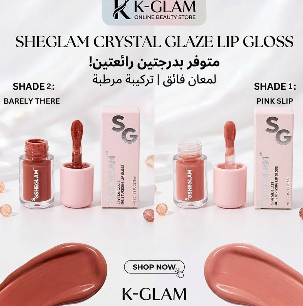 مرطب شفايف • بتيدات • رود