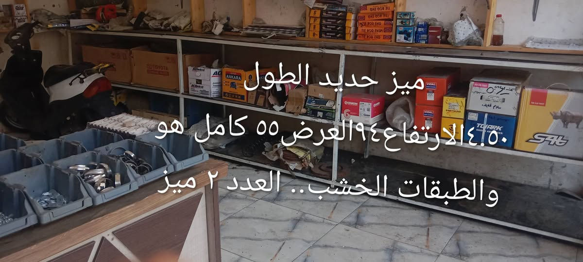للاستفسار***********
