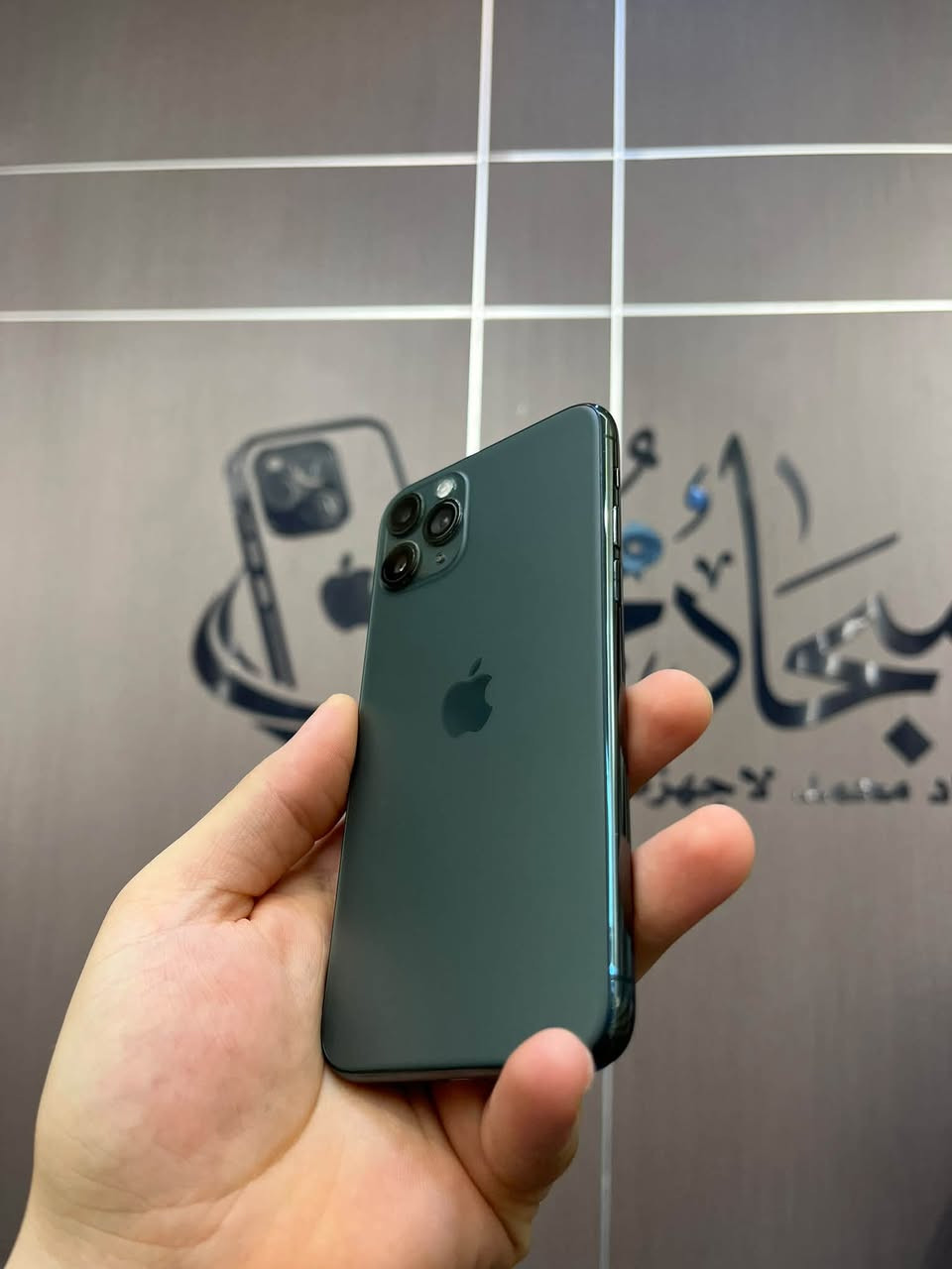 آيفون ١١ برو • ٢٥٦ • النجف