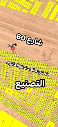 تكريت التصنيع • ٣٠٠م • واجهة ١٢م
