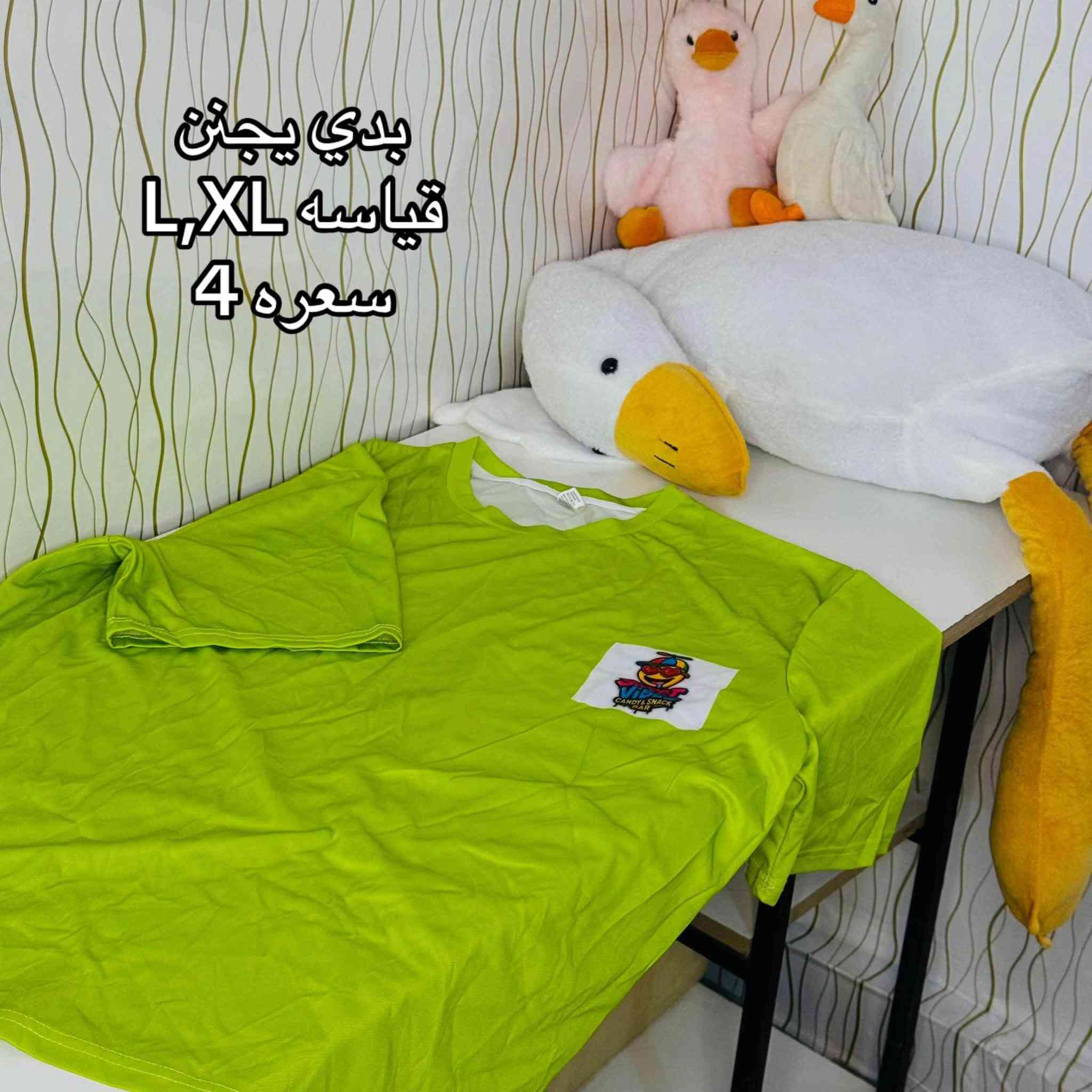 قطع ملابس شي ان جديده نسائي 💜💜✨
بأسعار مناسبة للدوام وللبيت 
للحجز دايركت او على الرقم 
***********

نص مكتوب في الصور:
- قميص نسائي خفيف وابد ميخايل
- يجنن صيفي
- قياسه S
- سعره 5
- بدي يجنن
- قياسه L,XL
- سعره 4
- لانجري او مايوه يخباللل قياسه XL سعره 6
- دشداشة رجالي حييل فخمة قماشها يموت قياسها (56) S سعرها 12
- بنطرون نسائي جعب يجنن وكلش مفيد قياسه S,M سعره 7
- بدي جم يجنن يلبس من M الى XL
- مخصر كلش حلو
- سوت نسائي قميص وبنطرون لاستيك يمممموت وكلش انيق
- قياسة L
- سعره 12
- فانيله شتائية نسائية تجنن تلبس S.M سعرها 3
- شورت جنز يموووت
- قياسة 2xl